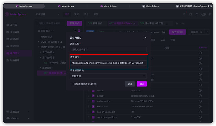 iShot_2026-03-17_11.35.33