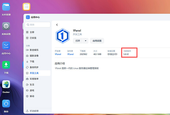 企业微信截图_17627404806617