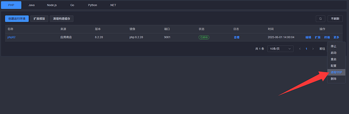 QQ20250601-143622