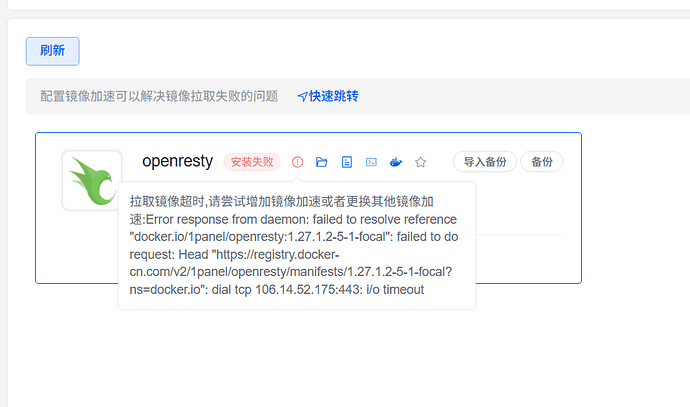 屏幕截图 2025-12-23 034947