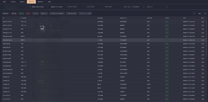 螢幕擷取畫面 2026-01-11 114441