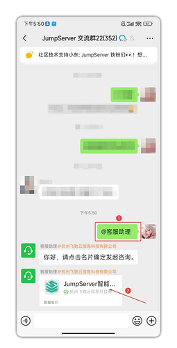 社区群访问
