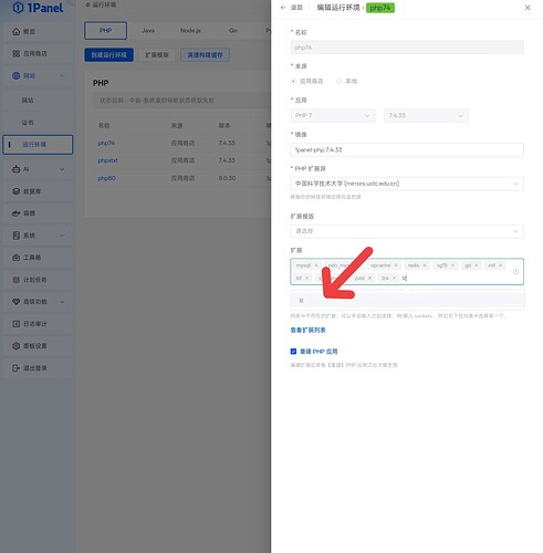Screenshot_2025-12-09-09-49-37-09_a252b927494330cdc2c8ba3b3f952e5e