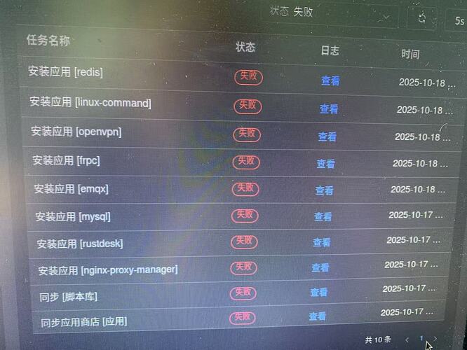 微信图片_20251018174736