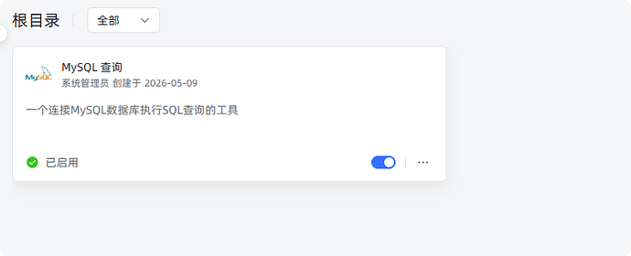 局部截取_20260515_160821