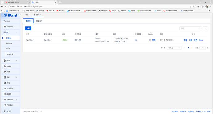 ScreenShot_2026-03-16_210915_813