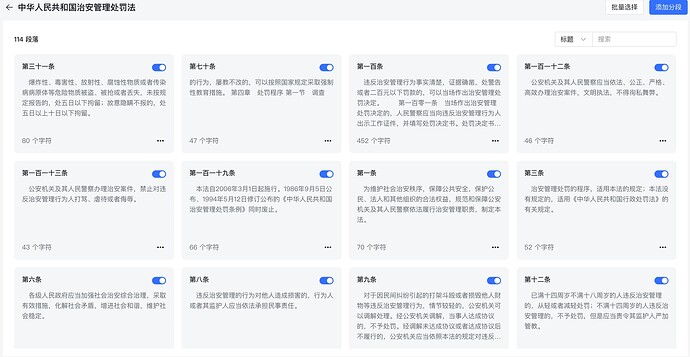 截屏2025-05-07 04.26.11