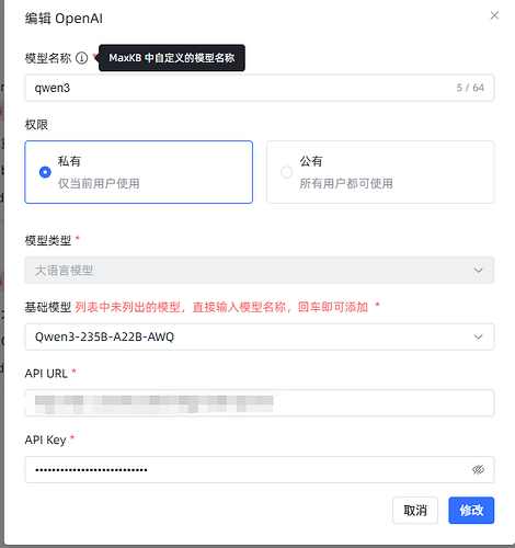 模型