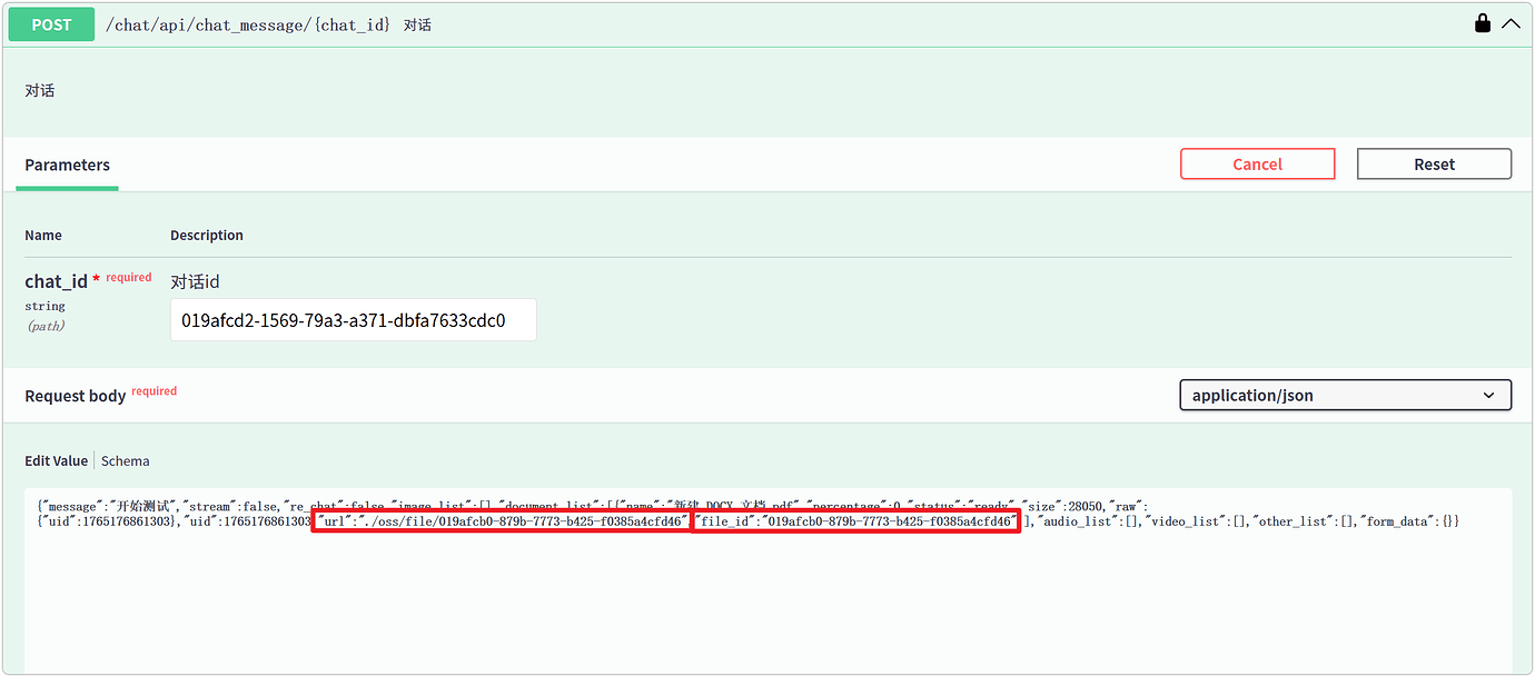 MaxKB V2 上传文件接口 - MaxKB - 社区论坛 - FIT2CLOUD 飞致云