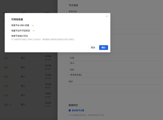 iShot_2025-06-21_12.21.15