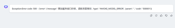QQ20260804-170036