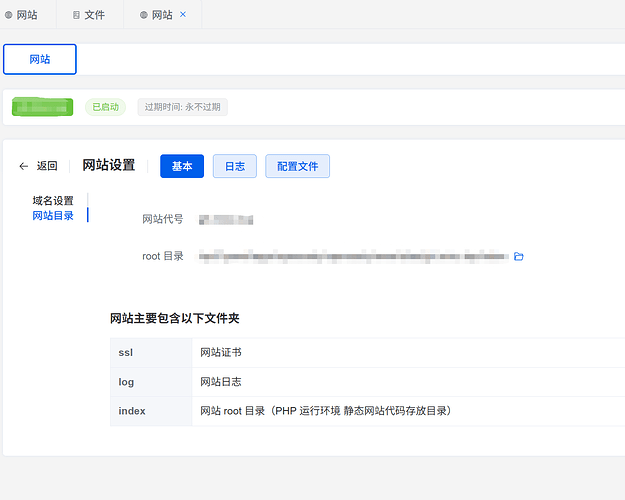 联想截图_20250815165936