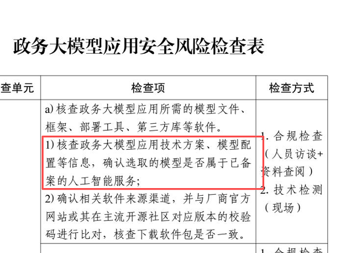 85560887-0c8b-48a3-8783-c279dbaf6e21