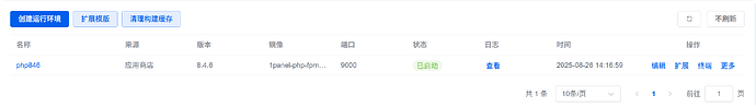 QQ_1756199855962