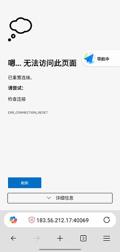 Screenshot_20250925075145