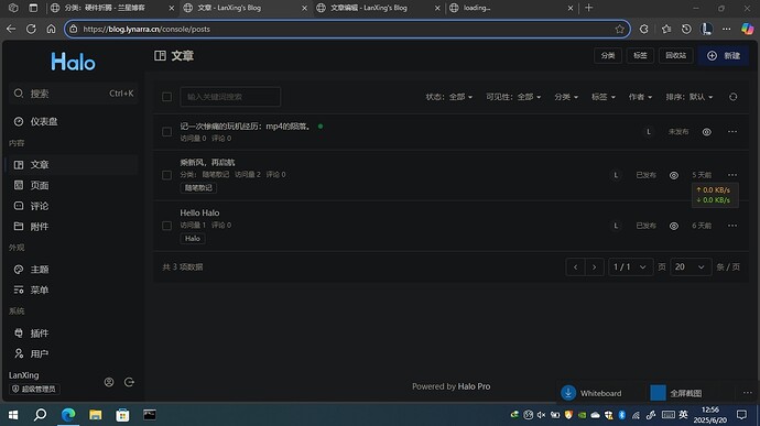 SharedScreenshot