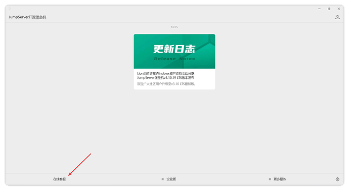 微信访问1x