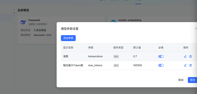 f4da624d3d0db862e4181305021cdf11