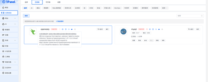 屏幕截图 2025-11-19 223354