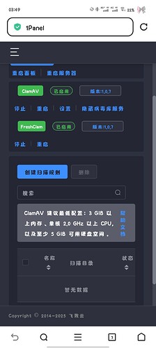 Screenshot_20250820_034902