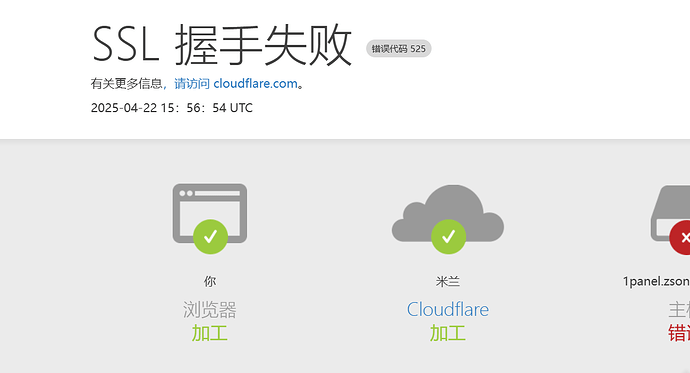 屏幕截图 2025-04-22 235723