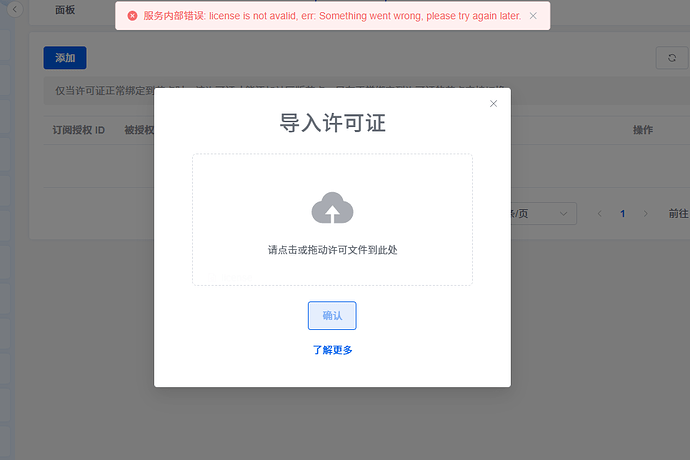 屏幕截图 2025-06-13 042946