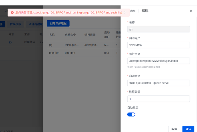 屏幕截图 2025-06-20 110223