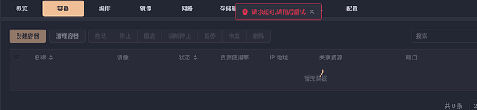 ScreenShot_2025-11-29_192724_649