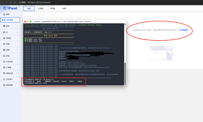 截屏2025-12-24 23.53.59