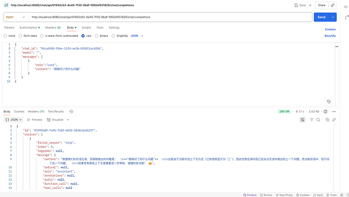 QQ20250917-151845