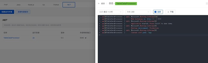 微信截图_20250728145239