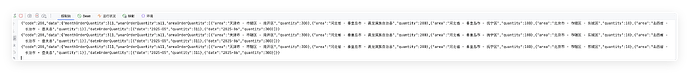 QQ20250522-111437
