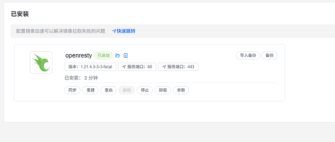 ScreenShot_2025-11-26_234126_715