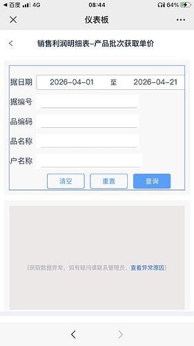 微信图片_20260421084435_17_91
