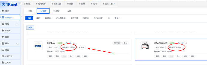 360截图20250613181705146