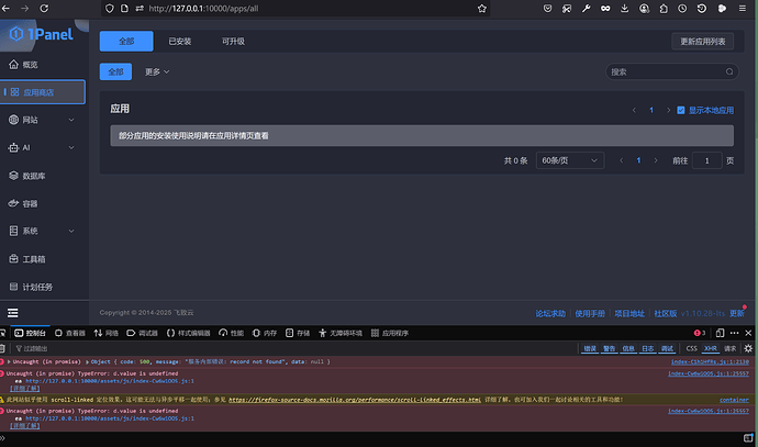 屏幕截图 2025-05-14 113210