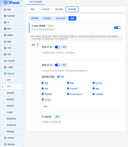 Screenshot_20260920_142853