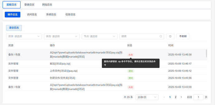 QQ20251009-134745