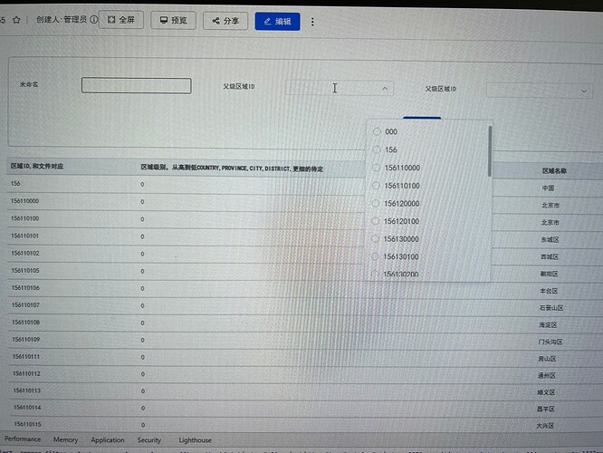 微信图片_20251125150255_38_6