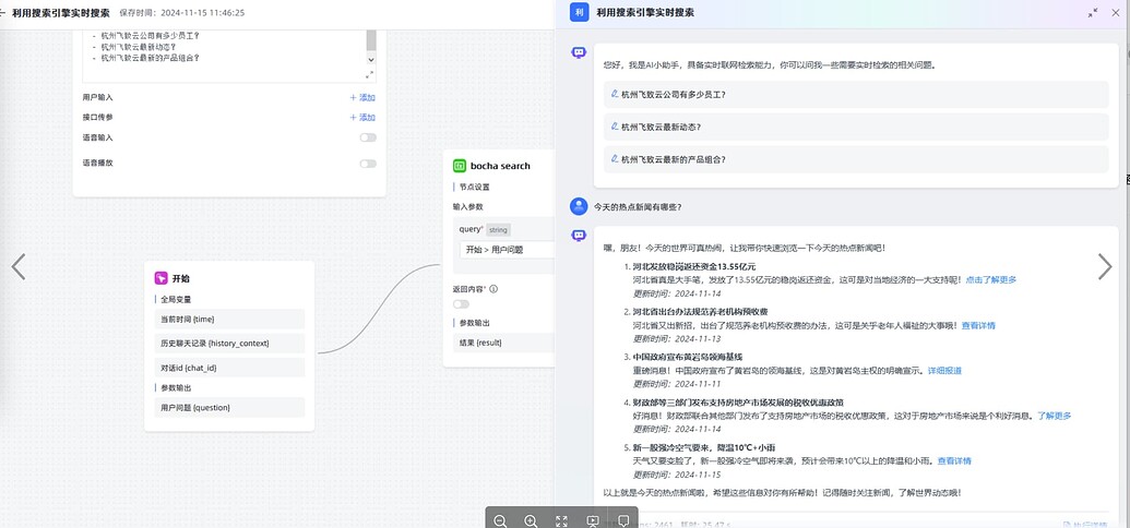 MaxKB 函数库使用分享 - MaxKB - 社区论坛 - FIT2CLOUD 飞致云