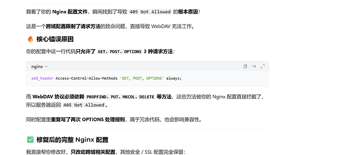 屏幕截图 2026-04-27 022631