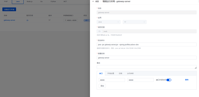 屏幕截图 2026-07-13 174244