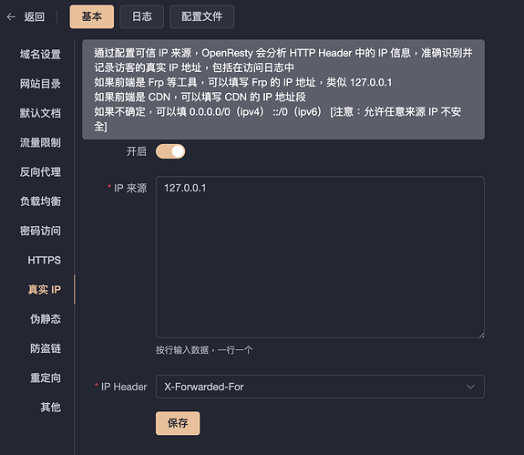 螢幕截圖 2025-08-07 21.18.37