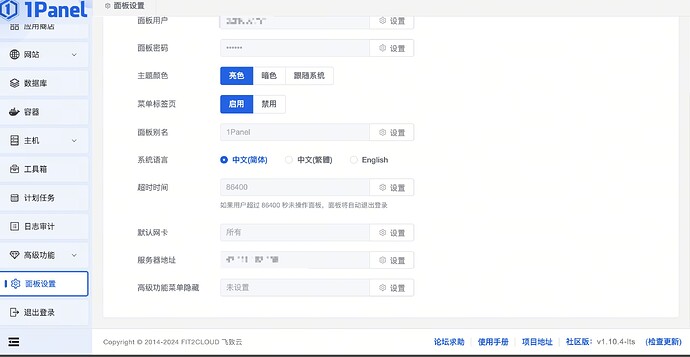 Xnip2025-12-01_00-21-38