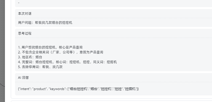 ScreenShot_2026-04-27_143957_562