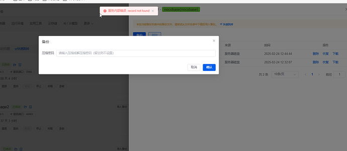 Snipaste_2025-02-24_13-34-16