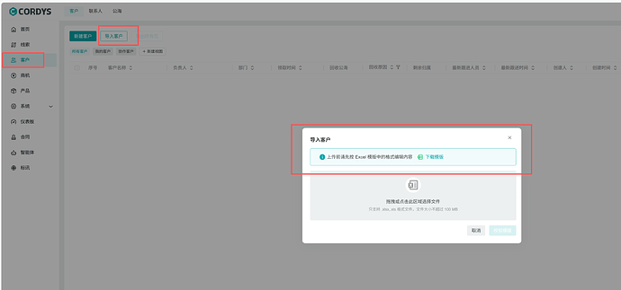 ScreenShot_2026-01-30_145520_867