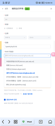 Screenshot_2025-10-31-12-04-15-1230950969