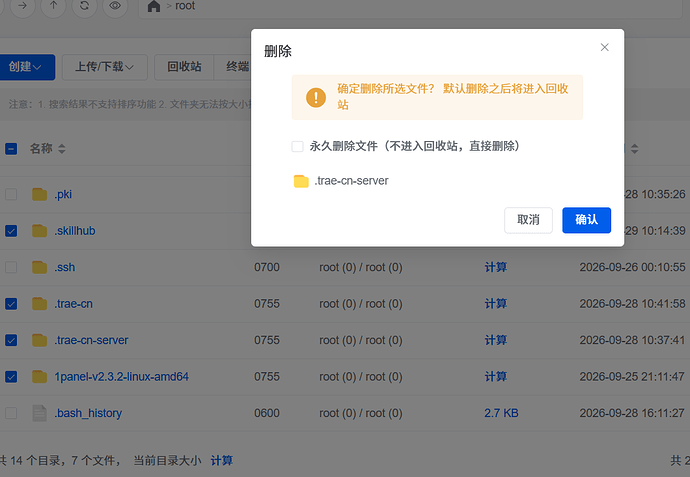 screenshot-20260929-104349