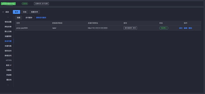 问题反馈1p